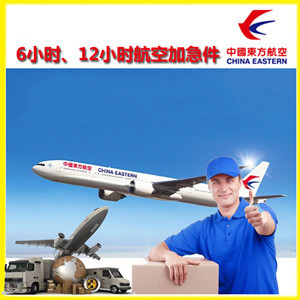 永兴机场快递公司谈空运的四大作用是什么
